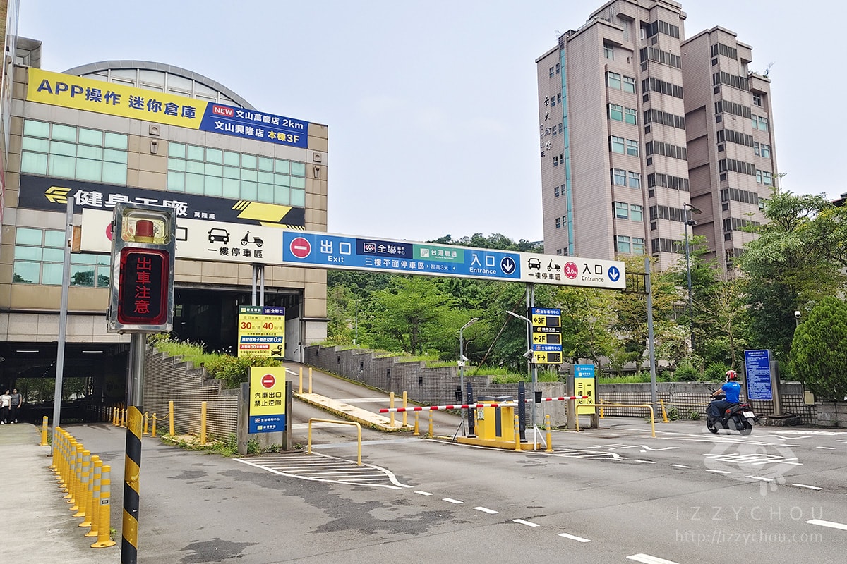 台北沙發推薦|坐又銘手工沙發羅斯福門市試坐體驗心得 - 第3張圖 台北沙發推薦|坐又銘手工沙發羅斯福門市試坐體驗心得