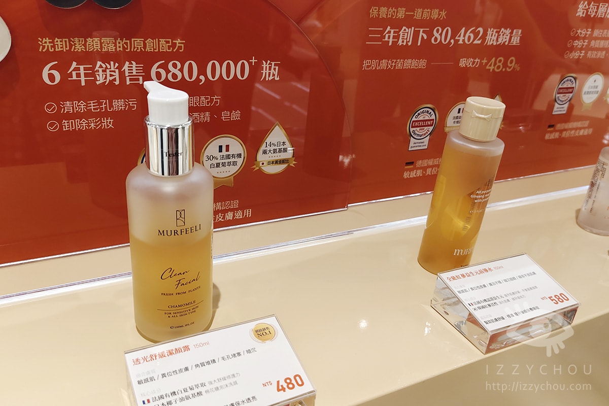 大江購物中心母親節2026｜夏日嘉年華裝置藝術＋全桃獨家品牌＋餐廳推薦