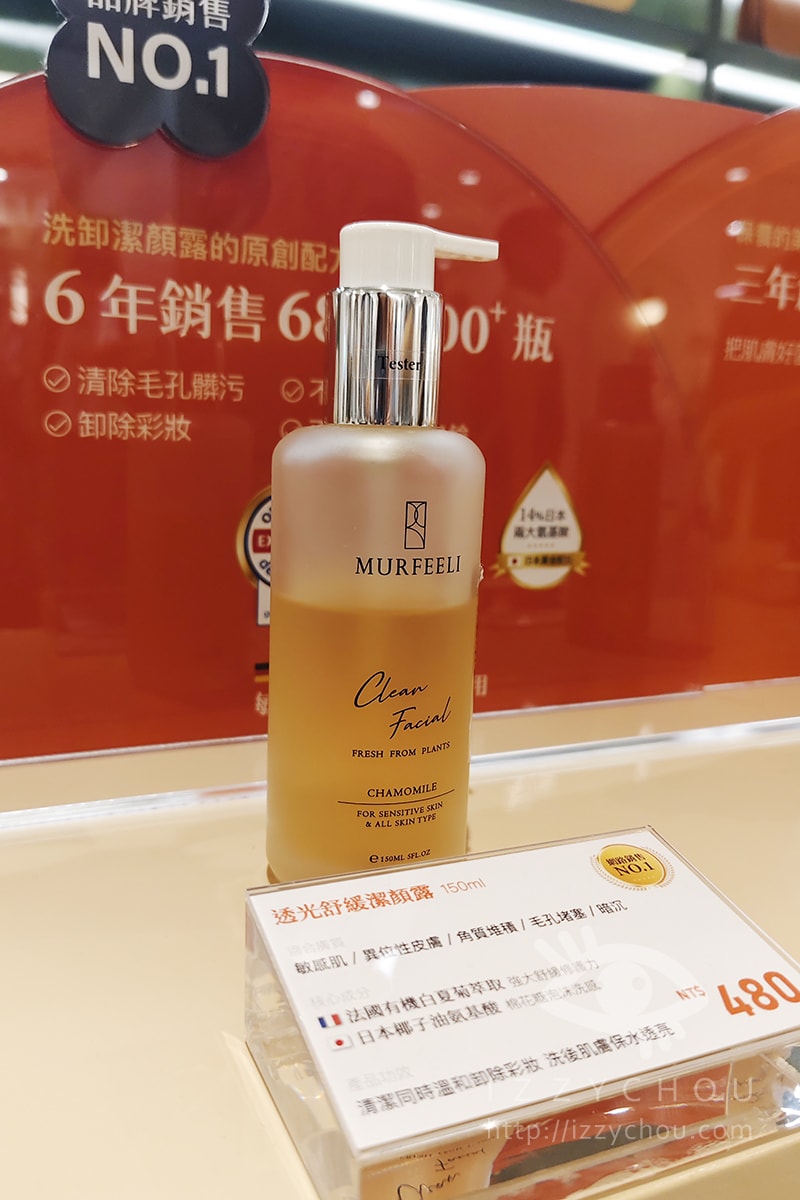 大江購物中心母親節2026｜夏日嘉年華裝置藝術＋全桃獨家品牌＋餐廳推薦