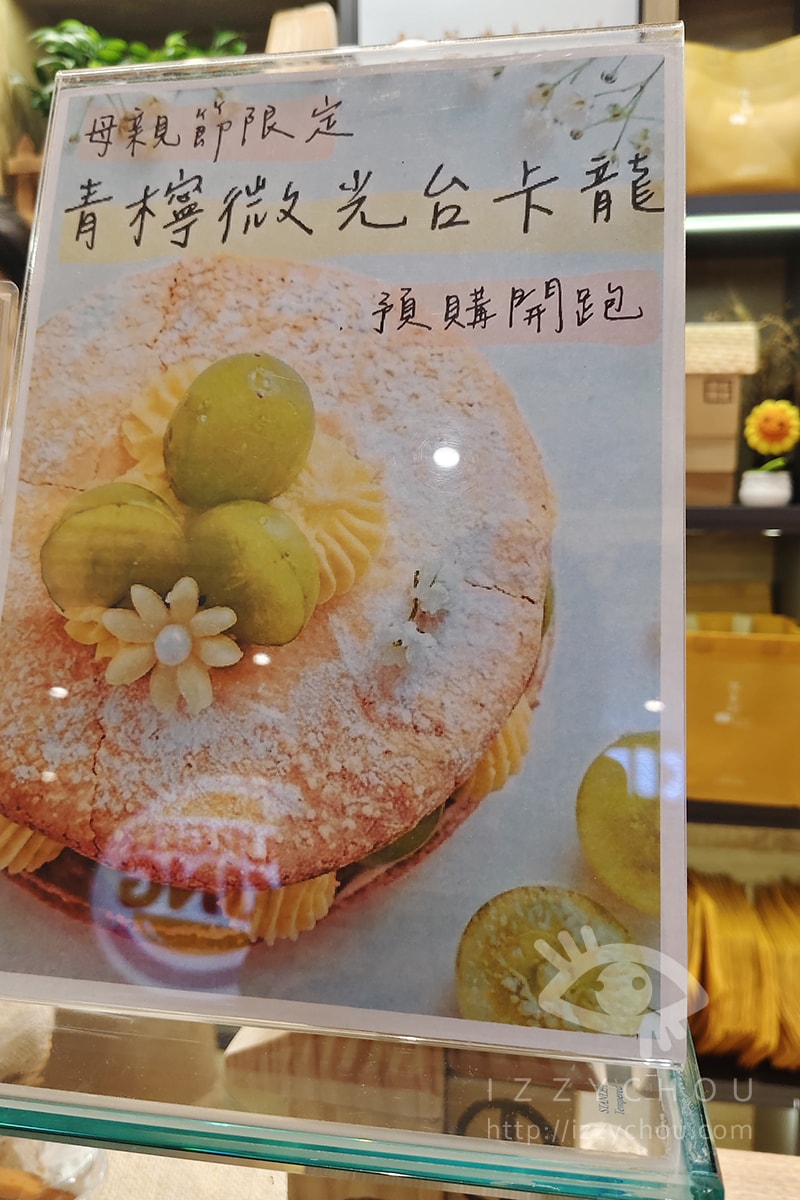 大江購物中心母親節2026｜夏日嘉年華裝置藝術＋全桃獨家品牌＋餐廳推薦