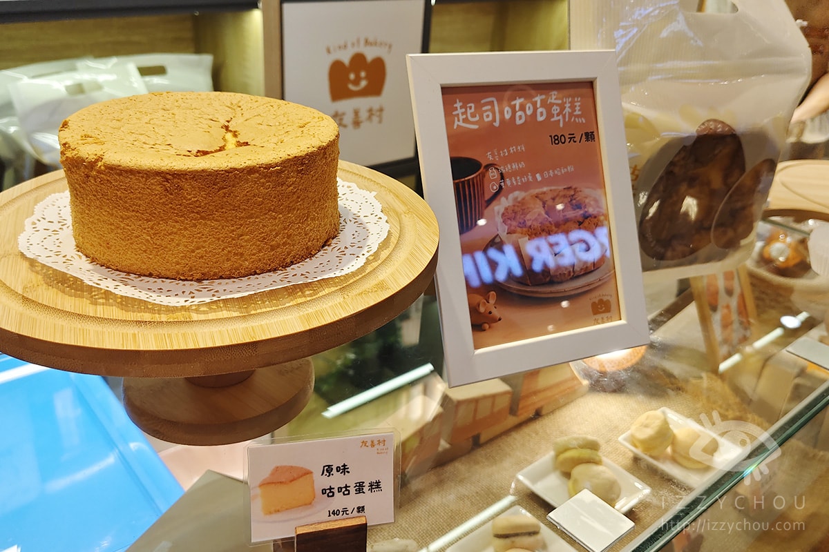 大江購物中心母親節2026｜夏日嘉年華裝置藝術＋全桃獨家品牌＋餐廳推薦
