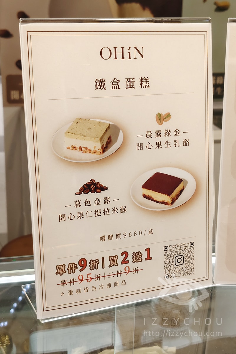大江購物中心母親節2026｜夏日嘉年華裝置藝術＋全桃獨家品牌＋餐廳推薦