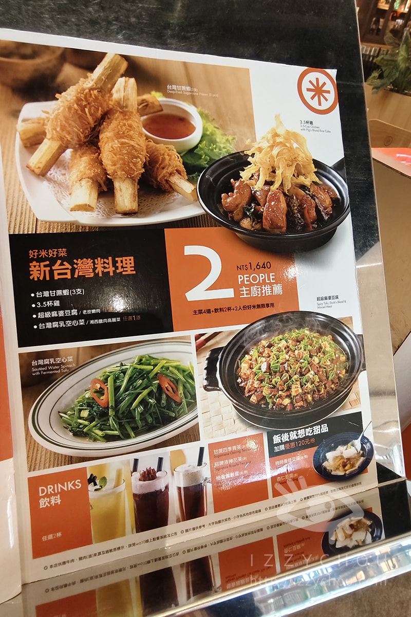 大江購物中心母親節2026｜夏日嘉年華裝置藝術＋全桃獨家品牌＋餐廳推薦