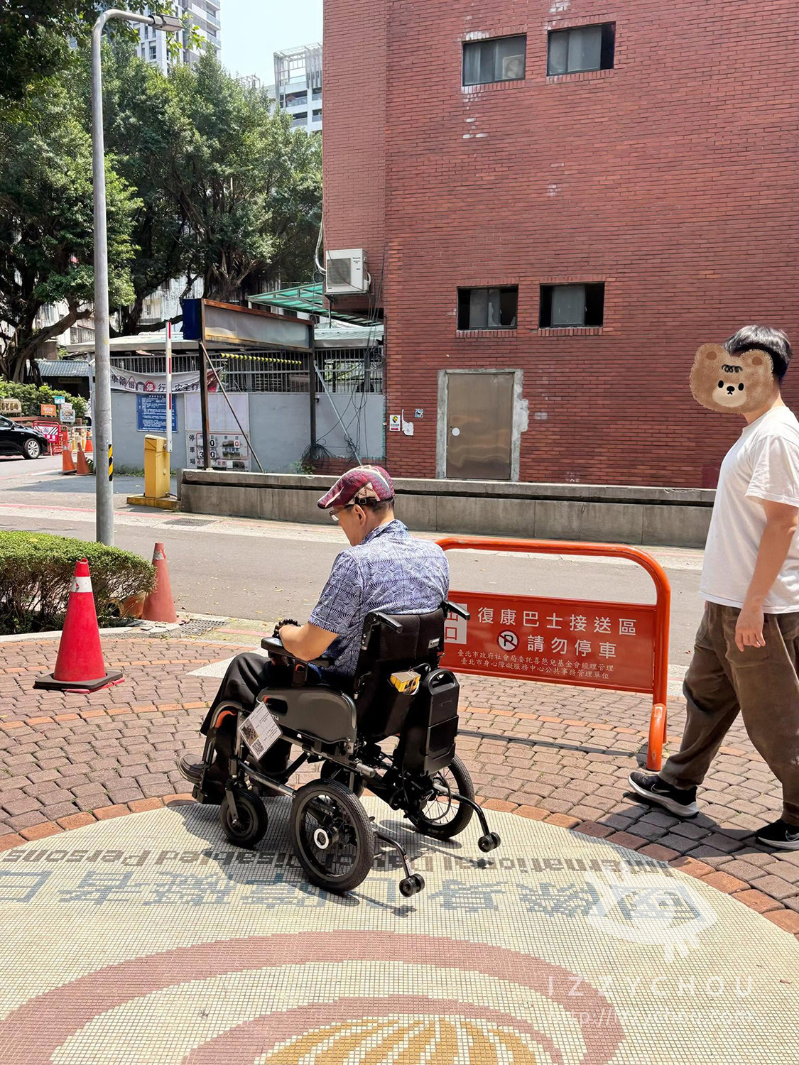 輔具不要自己亂買!台北西區輔具中心試坐+補助,省了 $40,000 的完整紀錄 - 第7張圖 輔具不要自己亂買!台北西區輔具中心試坐+補助,省了 $40,000 的完整紀錄