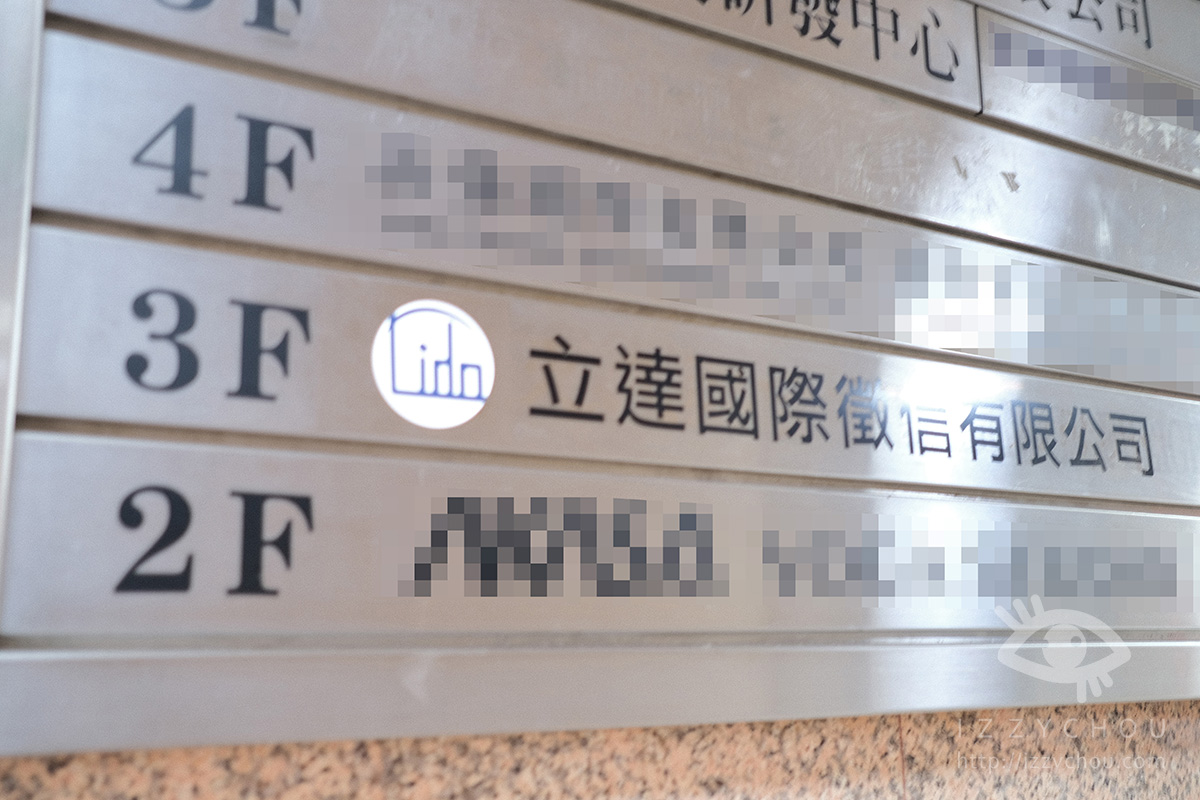 你有沒有想過，台灣的徵信社也能走向國際？走訪台北徵信社『立達』，看見蒐證調查專家的全新樣貌