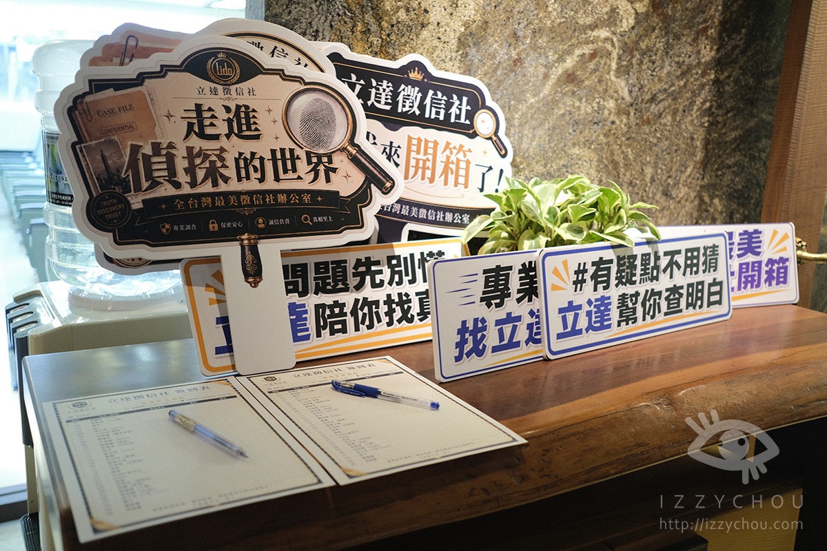 你有沒有想過，台灣的徵信社也能走向國際？走訪台北徵信社『立達』，看見蒐證調查專家的全新樣貌