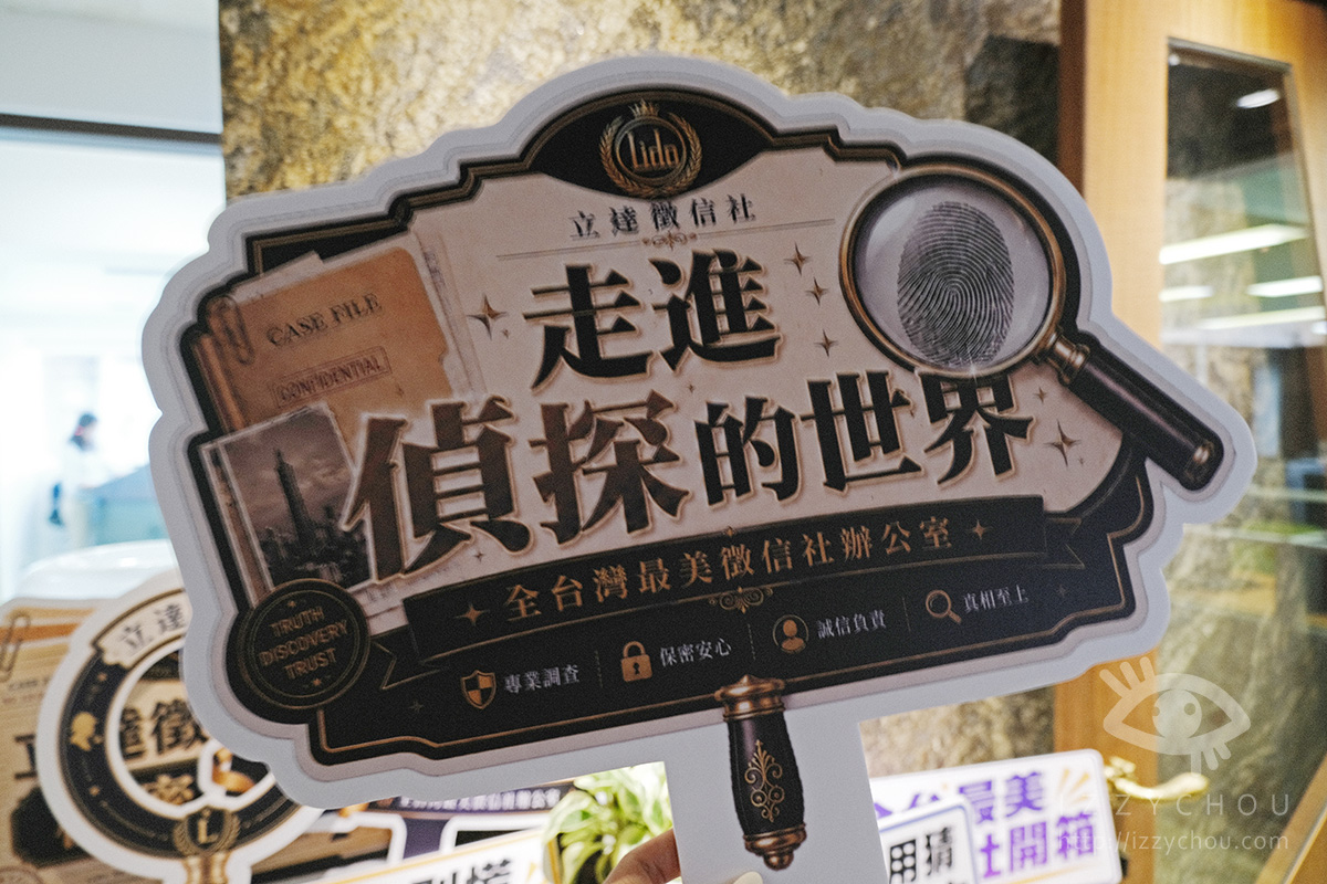 你有沒有想過，台灣的徵信社也能走向國際？走訪台北徵信社『立達』，看見蒐證調查專家的全新樣貌