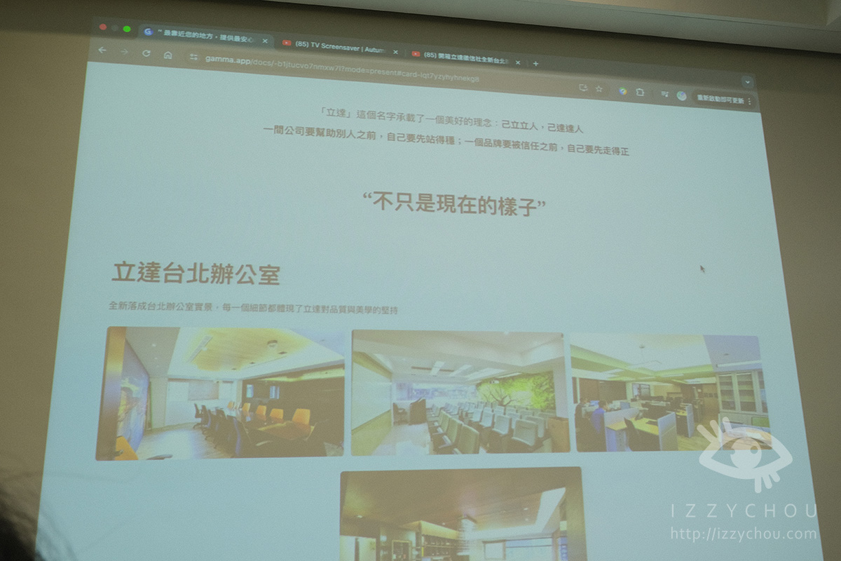你有沒有想過，台灣的徵信社也能走向國際？走訪台北徵信社『立達』，看見蒐證調查專家的全新樣貌