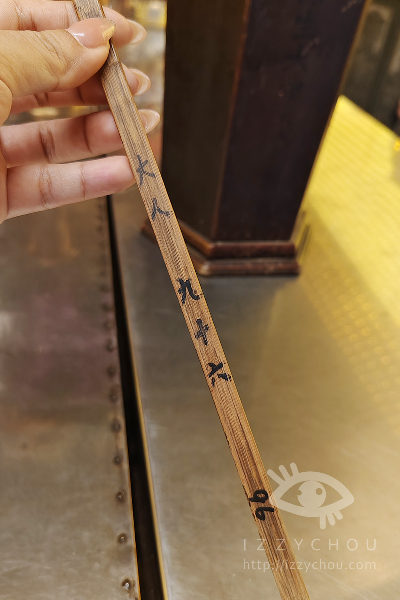台南杏源珈琲|百年中藥行重生,抽咖啡籤遇命定那杯,走讀府城舊街區 - 第8張圖 台南杏源珈琲|百年中藥行重生,抽咖啡籤遇命定那杯,走讀府城舊街區