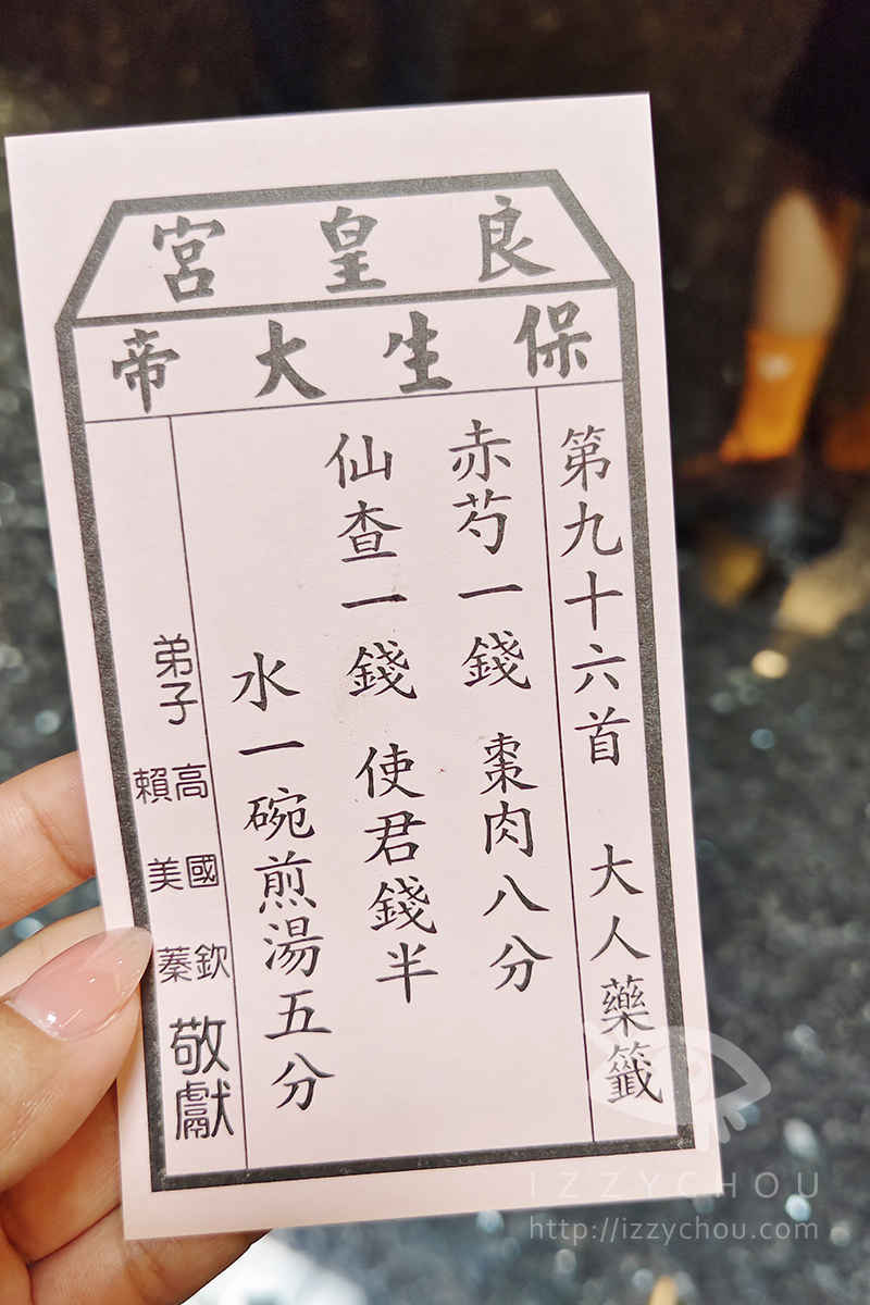台南杏源珈琲|百年中藥行重生,抽咖啡籤遇命定那杯,走讀府城舊街區 - 第9張圖 台南杏源珈琲|百年中藥行重生,抽咖啡籤遇命定那杯,走讀府城舊街區