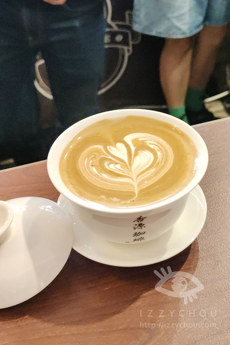 台南杏源珈琲|百年中藥行重生,抽咖啡籤遇命定那杯,走讀府城舊街區 - 第24張圖 台南杏源珈琲|百年中藥行重生,抽咖啡籤遇命定那杯,走讀府城舊街區