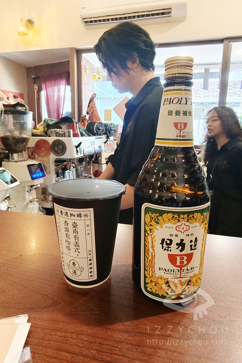 台南杏源珈琲|百年中藥行重生,抽咖啡籤遇命定那杯,走讀府城舊街區 - 第29張圖 台南杏源珈琲|百年中藥行重生,抽咖啡籤遇命定那杯,走讀府城舊街區