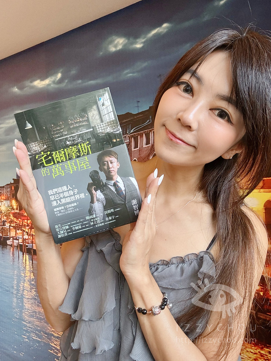 你有沒有想過，台灣的徵信社也能走向國際？走訪台北徵信社『立達』，看見蒐證調查專家的全新樣貌