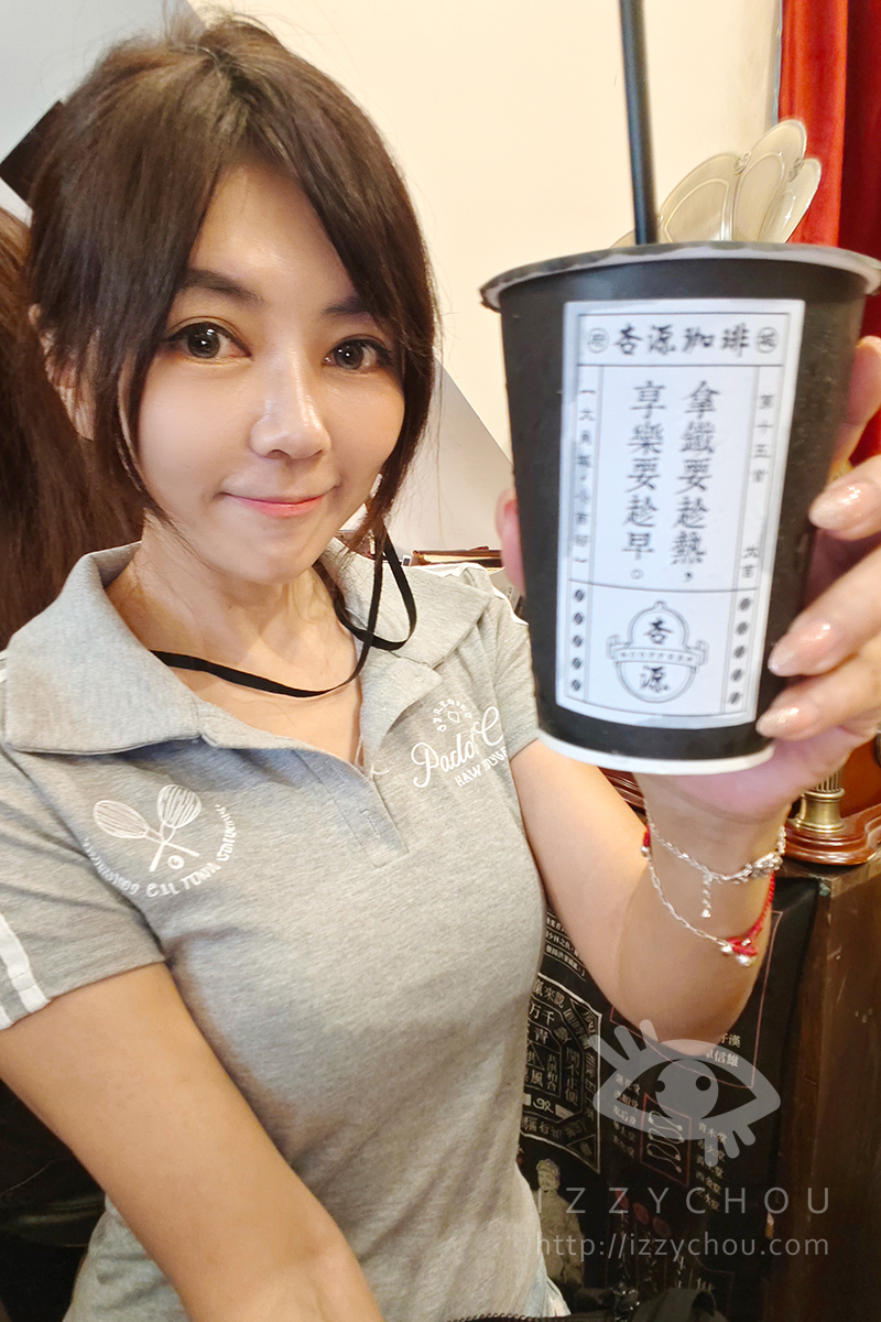 台南杏源珈琲|百年中藥行重生,抽咖啡籤遇命定那杯,走讀府城舊街區 - 第26張圖 台南杏源珈琲|百年中藥行重生,抽咖啡籤遇命定那杯,走讀府城舊街區