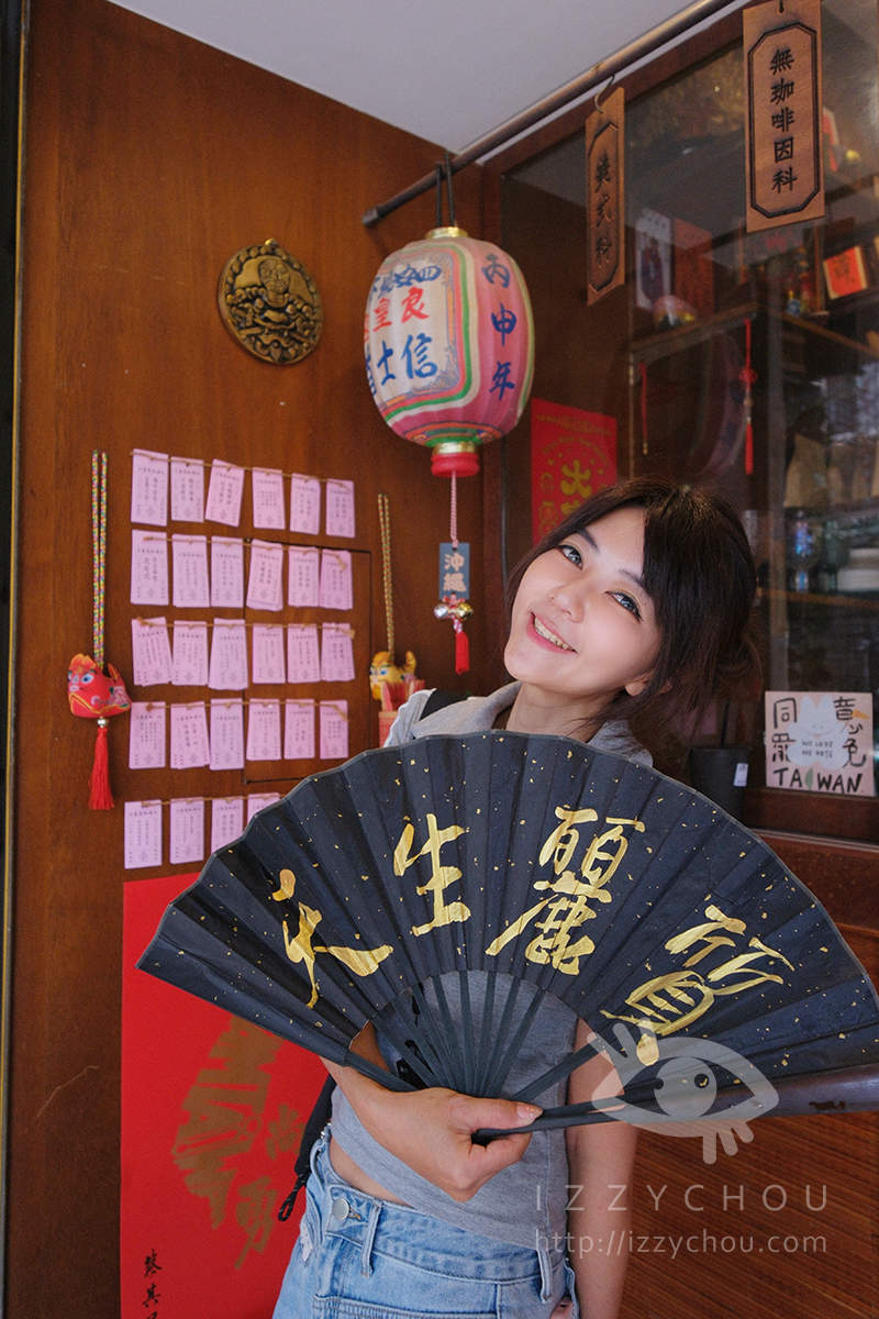 台南杏源珈琲|百年中藥行重生,抽咖啡籤遇命定那杯,走讀府城舊街區 - 第32張圖 台南杏源珈琲|百年中藥行重生,抽咖啡籤遇命定那杯,走讀府城舊街區