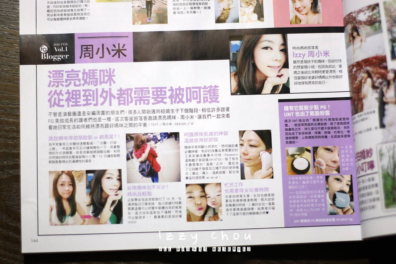 關於我