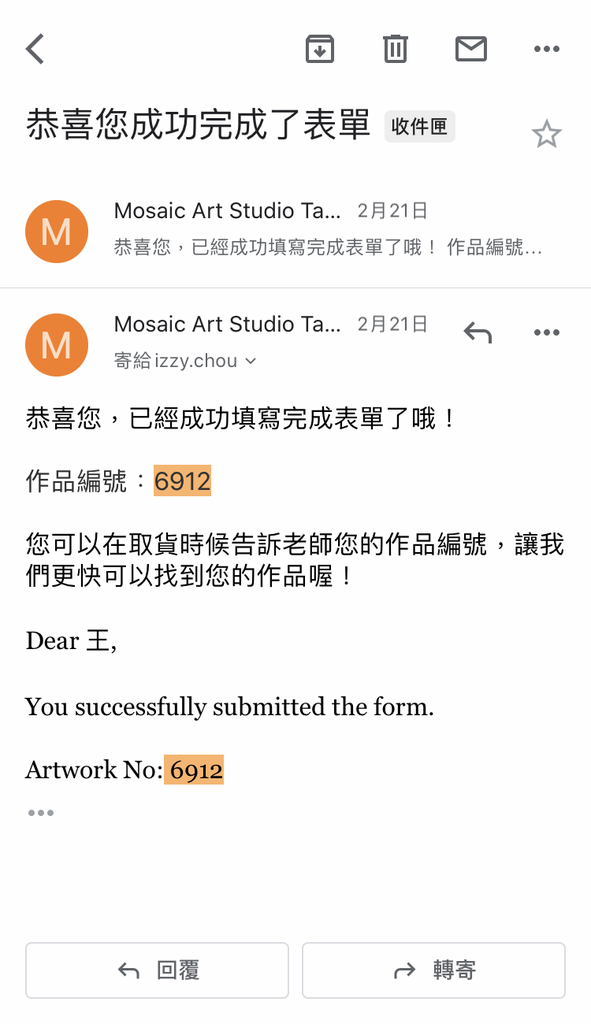 mosaic art studio 通知