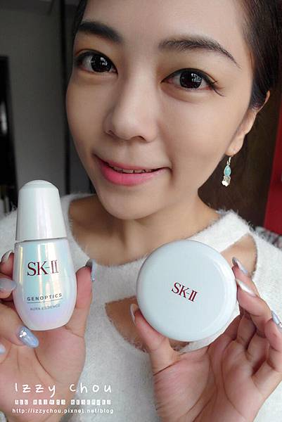 SK-II 超肌因鑽光淨白精華