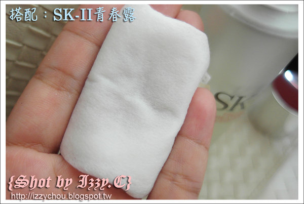 SK-II 超進化光感煥白精華液