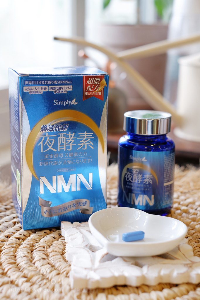 NMN推薦 市面NMN產品評比 新普利夜酵素NMN