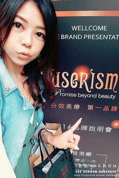 userISM 靓肌靚 分效美療