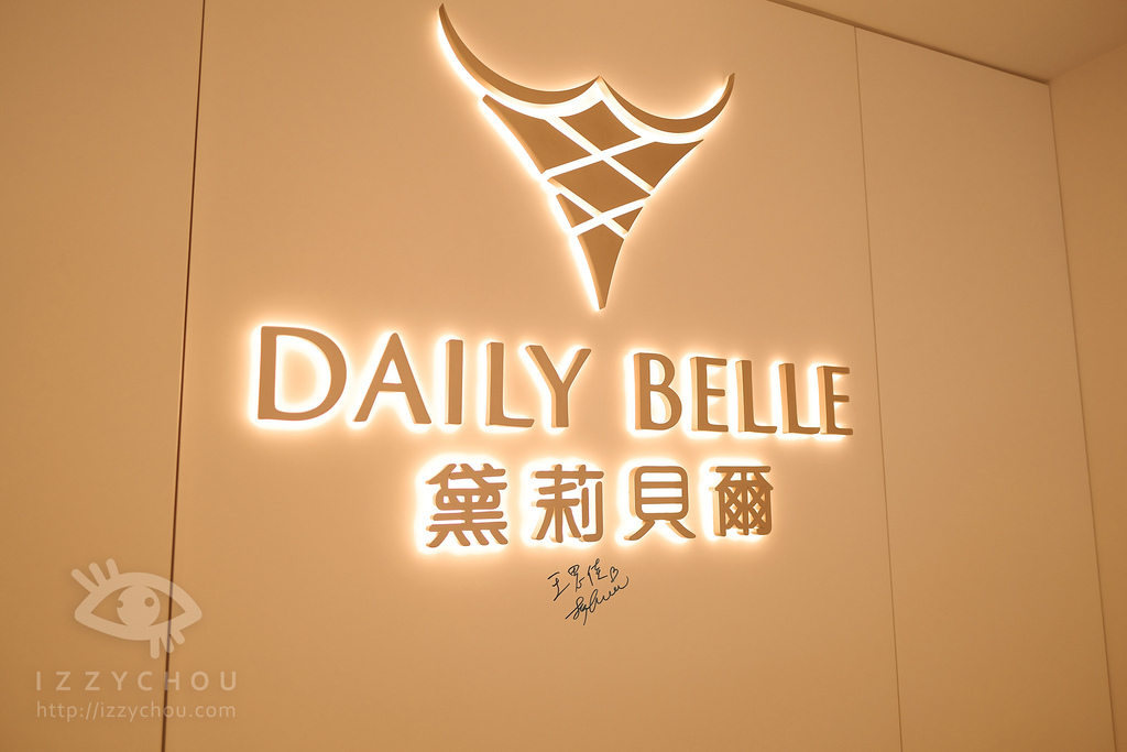 dailybelle黛莉貝爾 少女成長型內衣