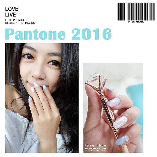 Pantone 2016 nail art Jewelle潔月兒藝術美甲