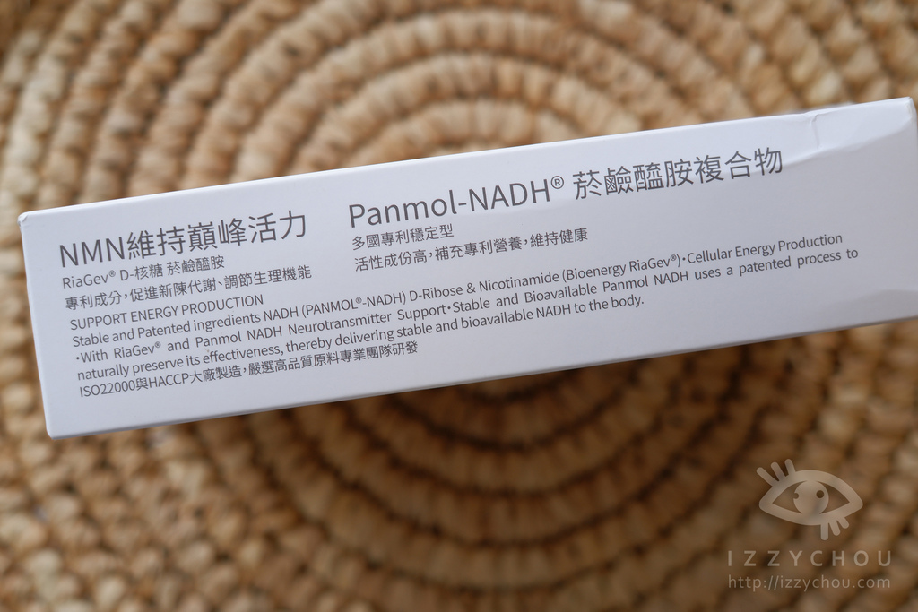 NMN推薦 市面NMN產品評比 天使娜拉 NMN時光賦活NADH EX膠囊