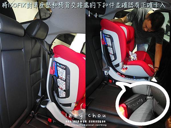 chicco seat up 012 isofix兒童安全座椅 安裝