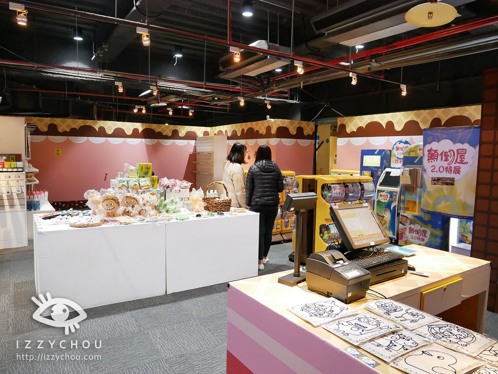 科教館 顛倒屋 2.0特展 紀念品區