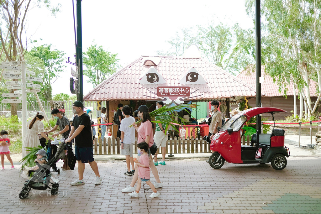 頑皮世界野生動物園